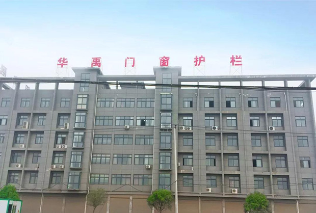 海角社区app護欄公司荊州公司搬遷至新址辦公 海角社区app護欄公司荊州公司(sī)搬(bān)遷至新址辦(bàn)公