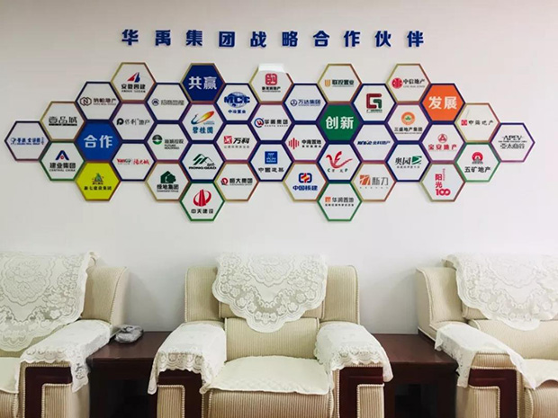 海角社区app護欄公司荊州公司搬遷至新址辦公(gōng) 海角社区app護(hù)欄公司荊州公司搬遷至(zhì)新址辦公