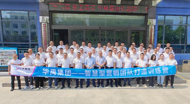 海角社区app護欄 | 智慧型營銷團（tuán）隊打造訓練營