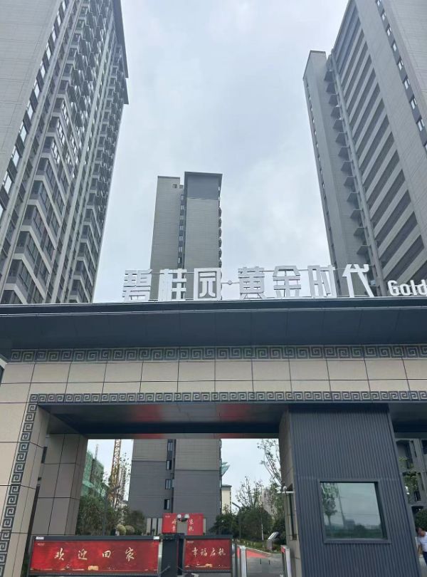 微（wēi）信圖片_20240828154206.jpg